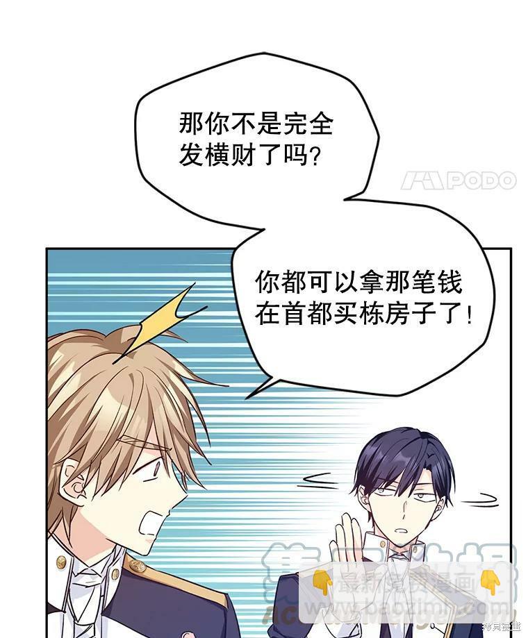 第51话22