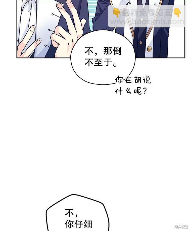 第51话23