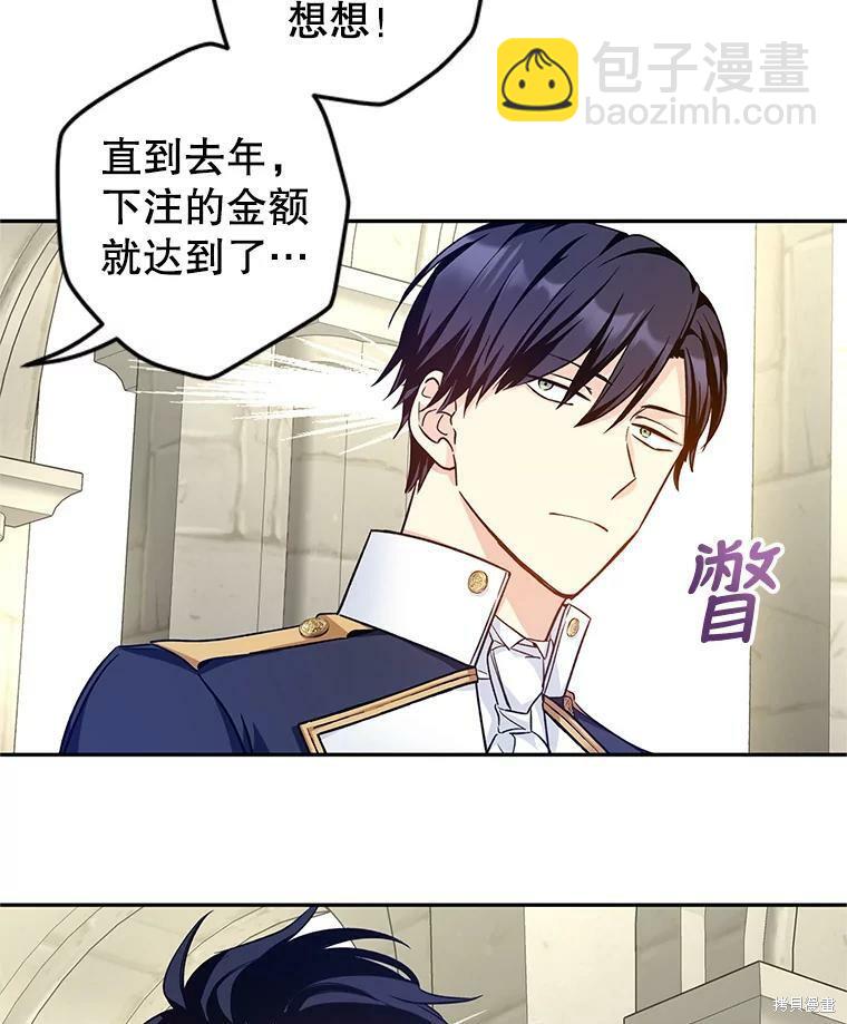 第51话24