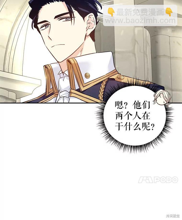 第51话25