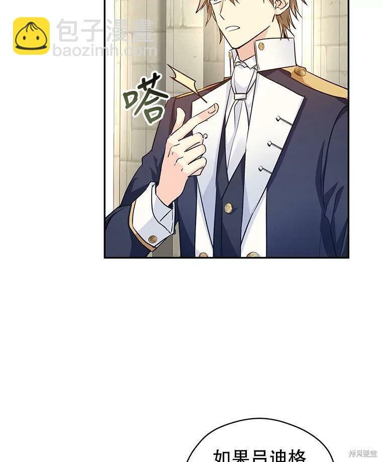 第51话27