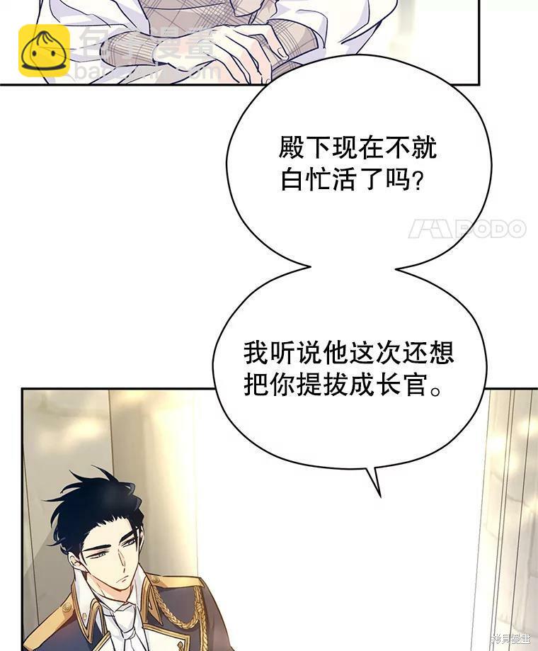 第51话29