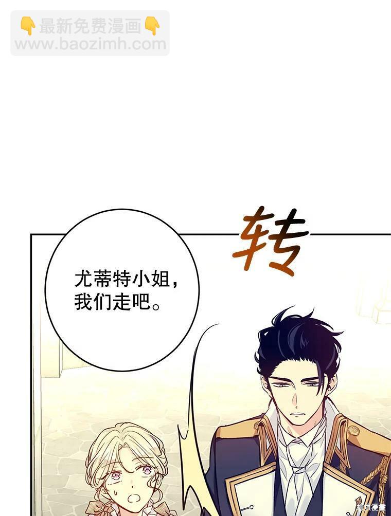第51话33