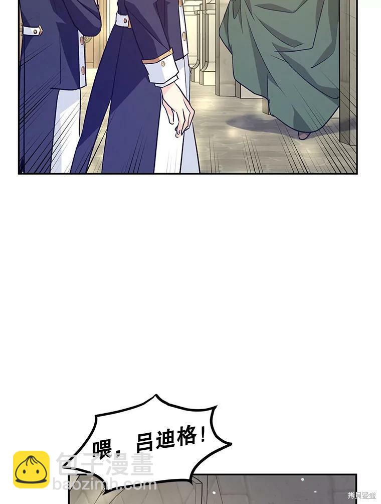 第51话36