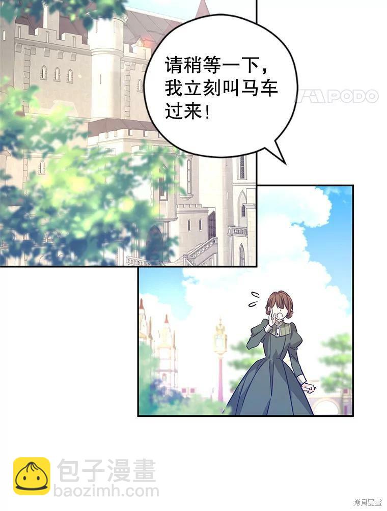 第51话39