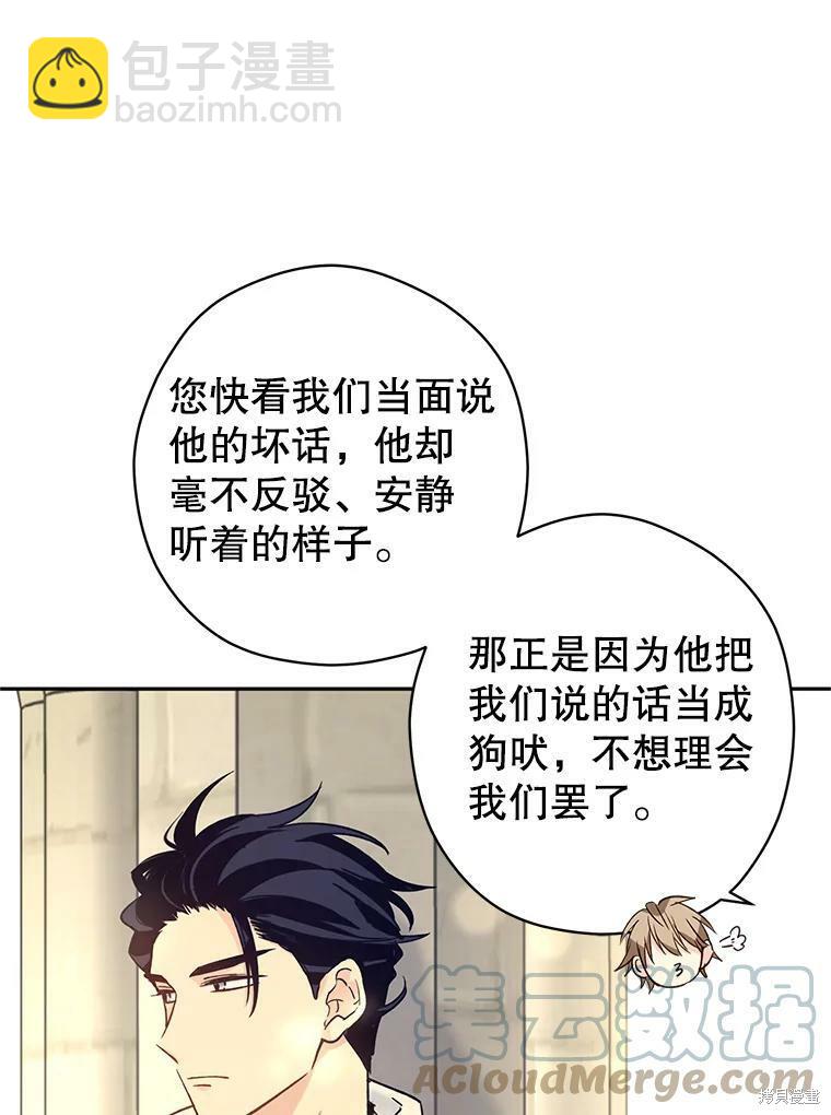第51话4