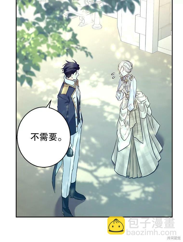 第51话41