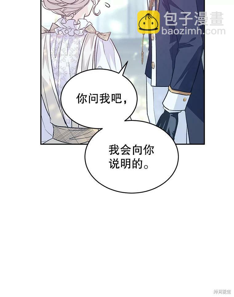 第51话43