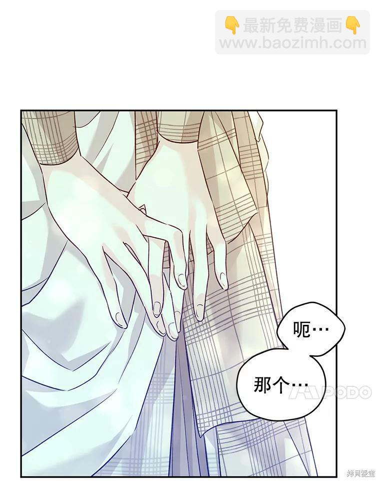 第51话45
