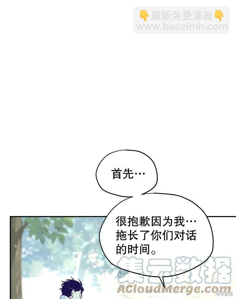 第51话46