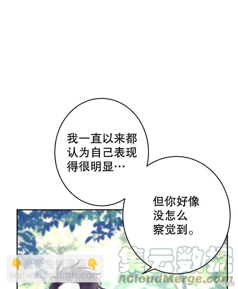 第51话58