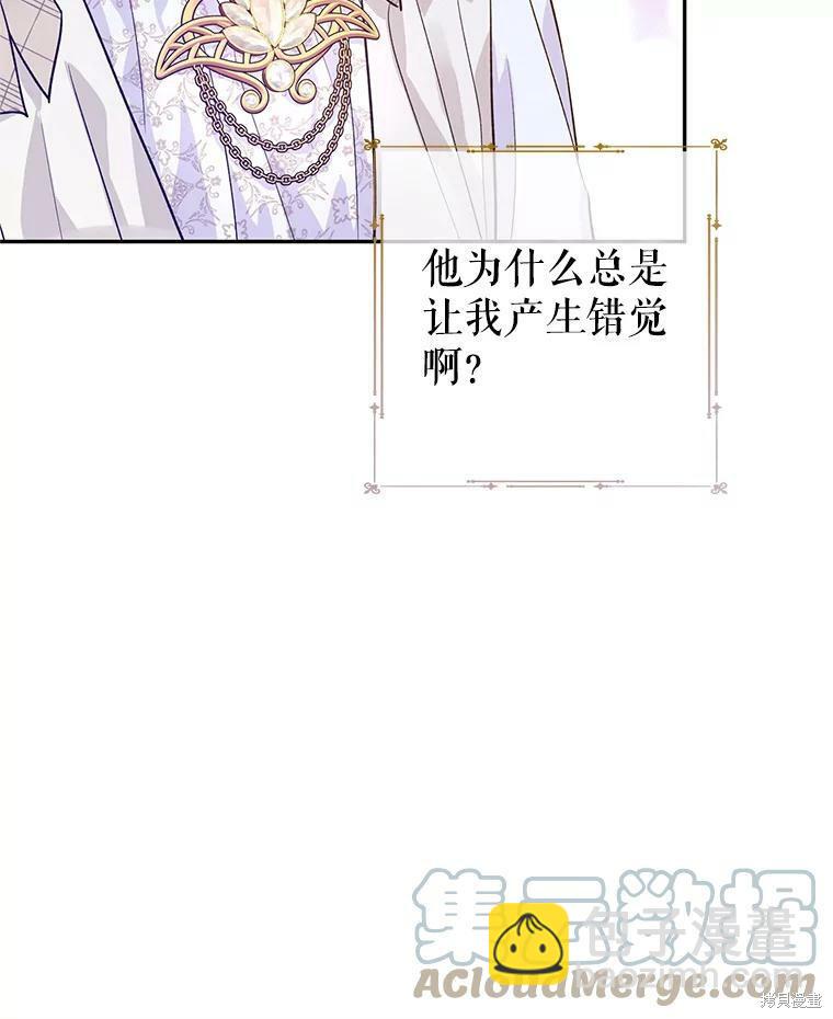 第51话62