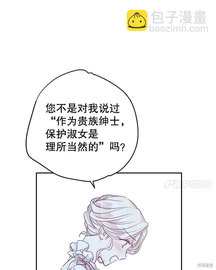 第51话63