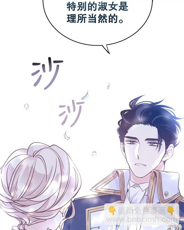 第51话68