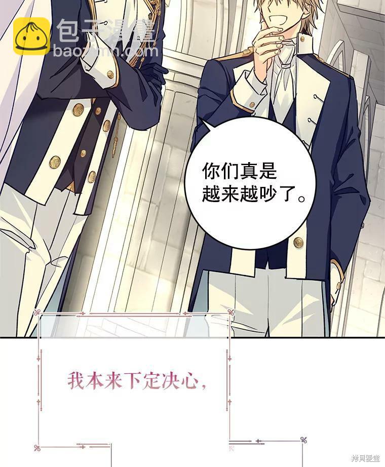 第51话7