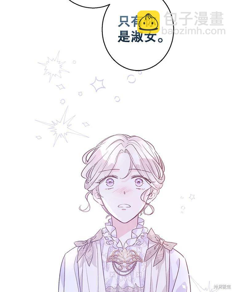 第51话71