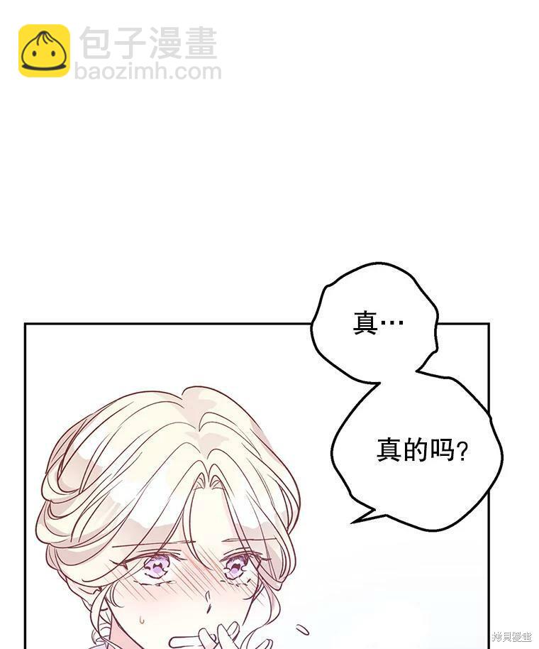 第51话79