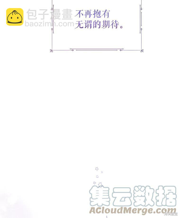 第51话8