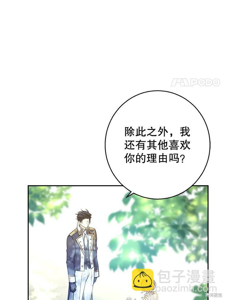 第51话84