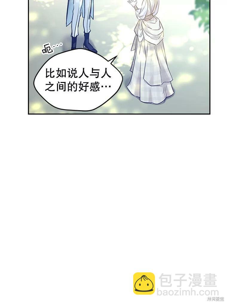 第51话85