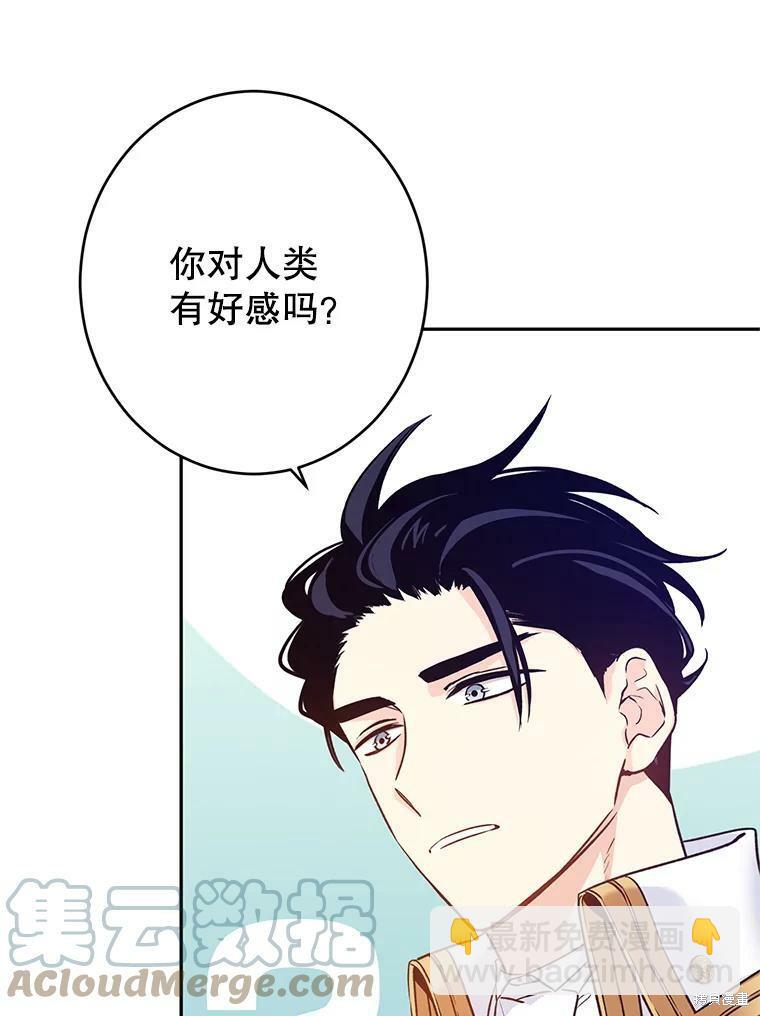 第51话86