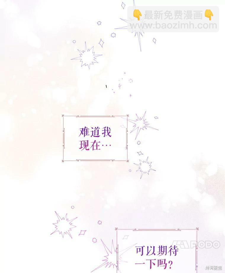 第51话9