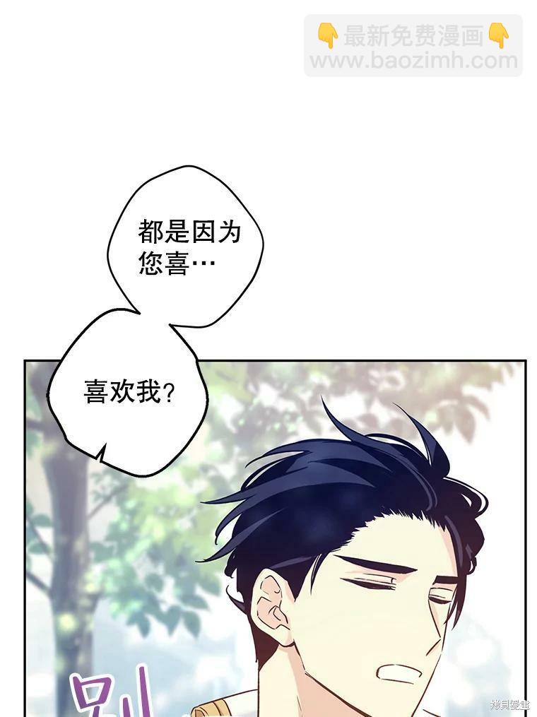 第51话96