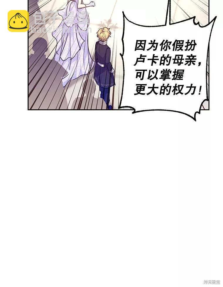 第61话104