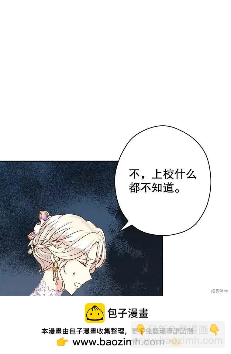 第61话107