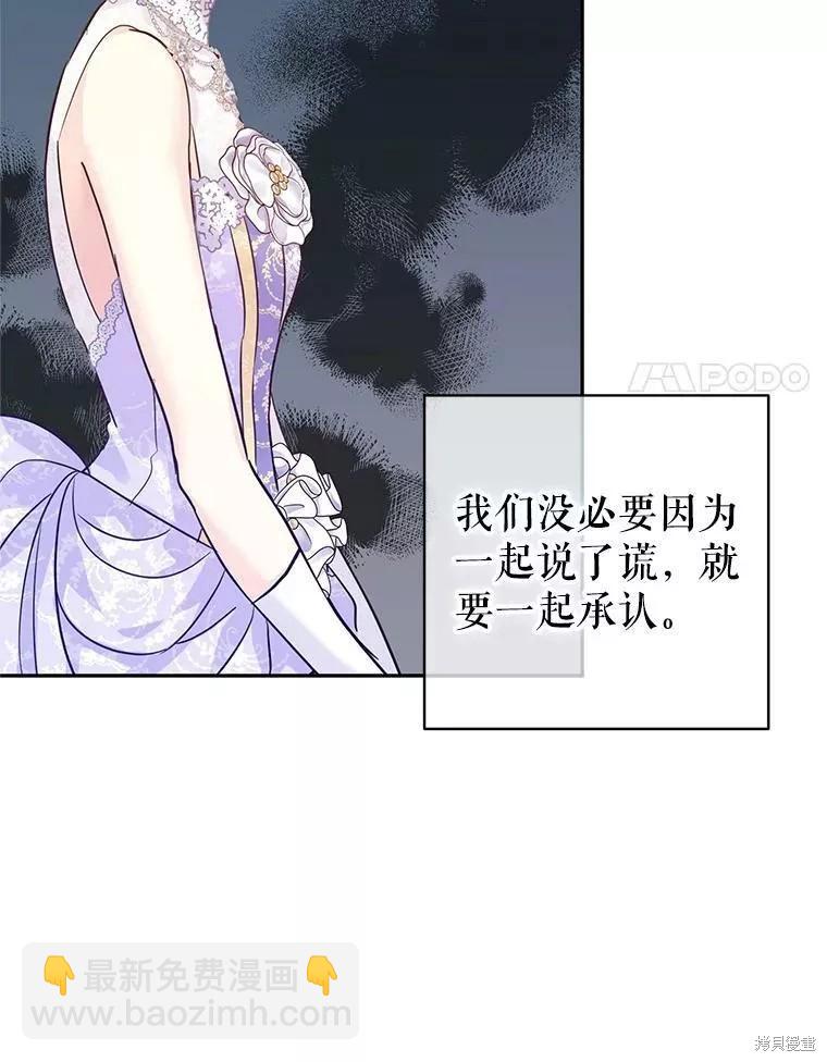 第61话108