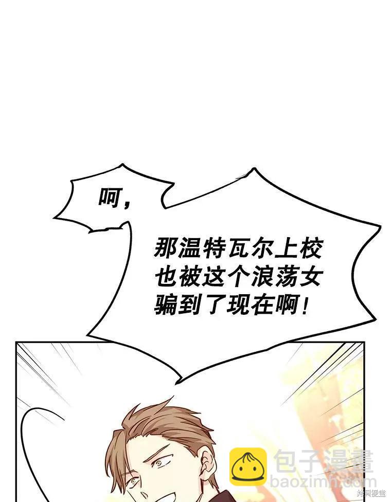 第61话109