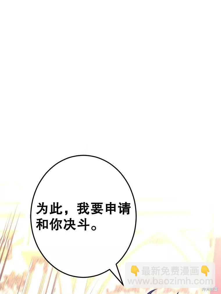 第61话117
