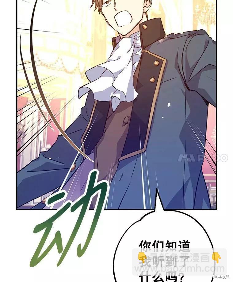 第61话12