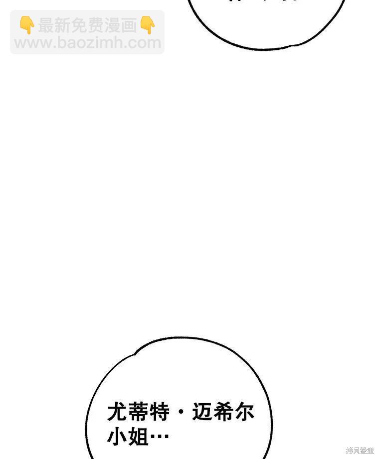 第61话13