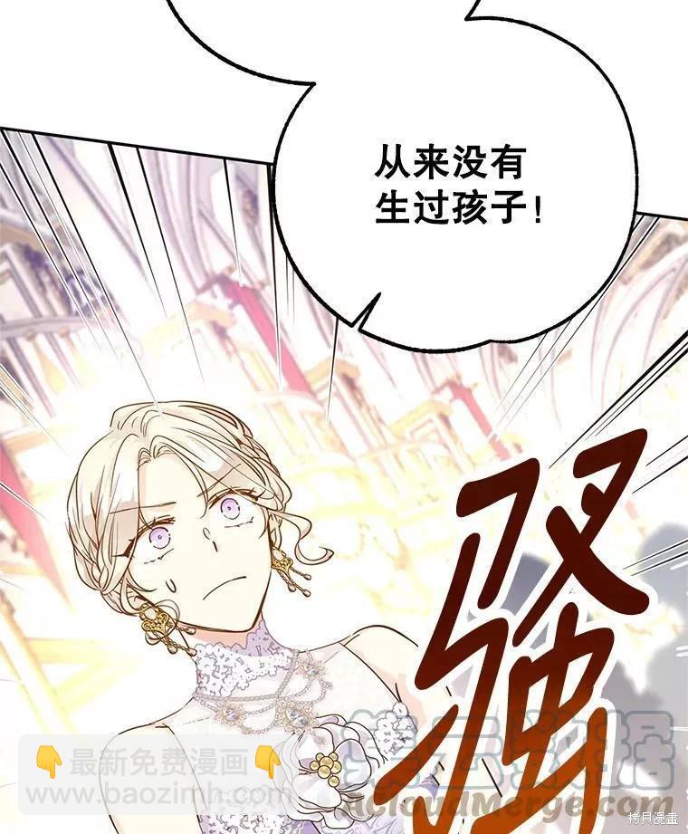 第61话14