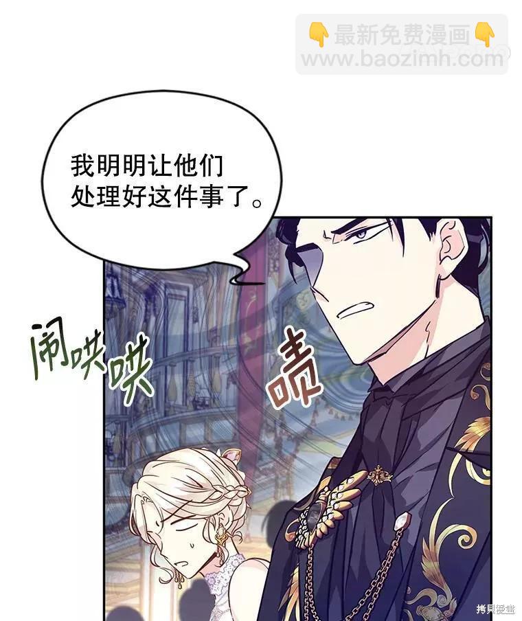 第61话16