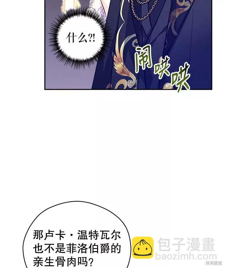第61话17