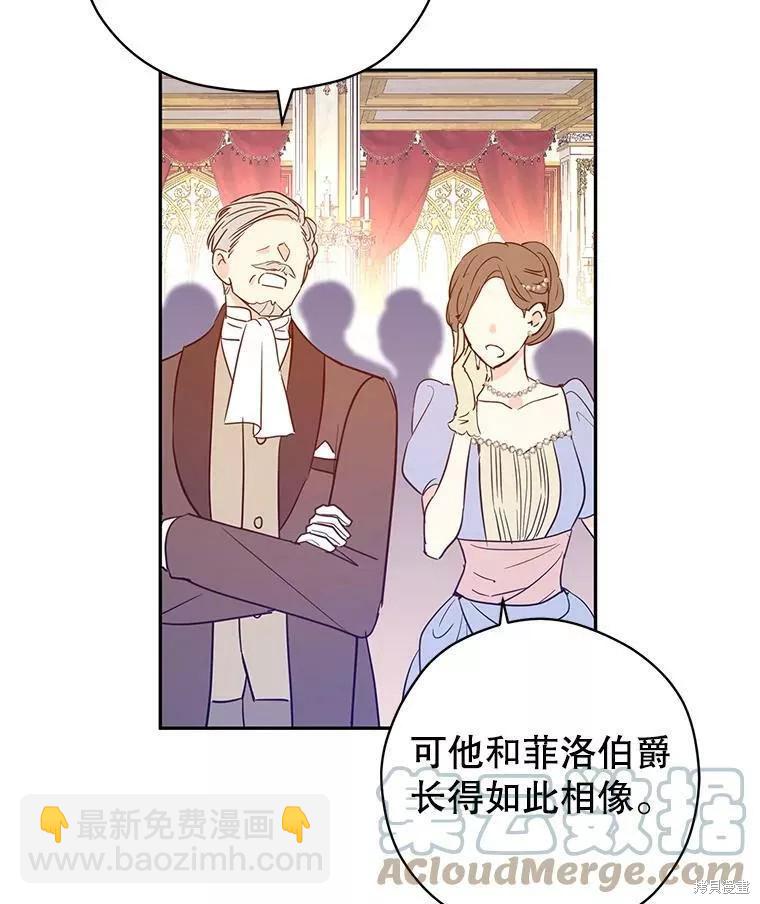 第61话18