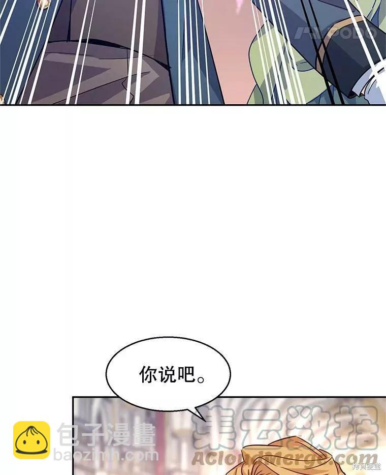 第61话2