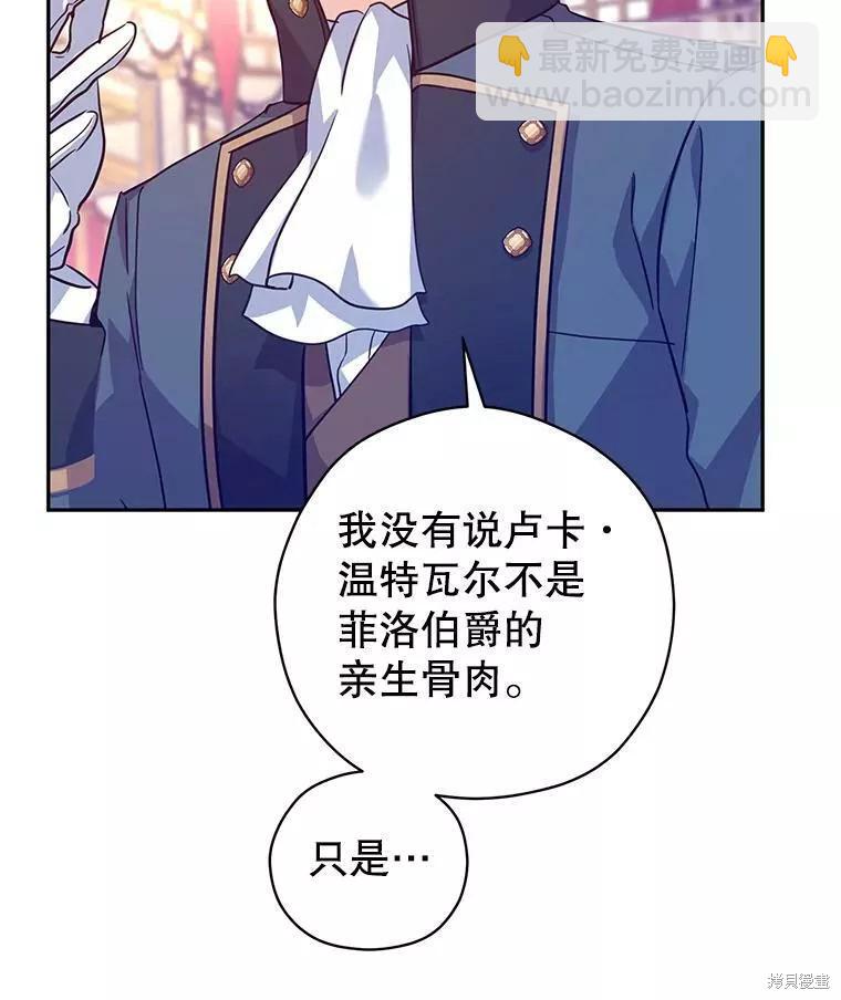第61话20