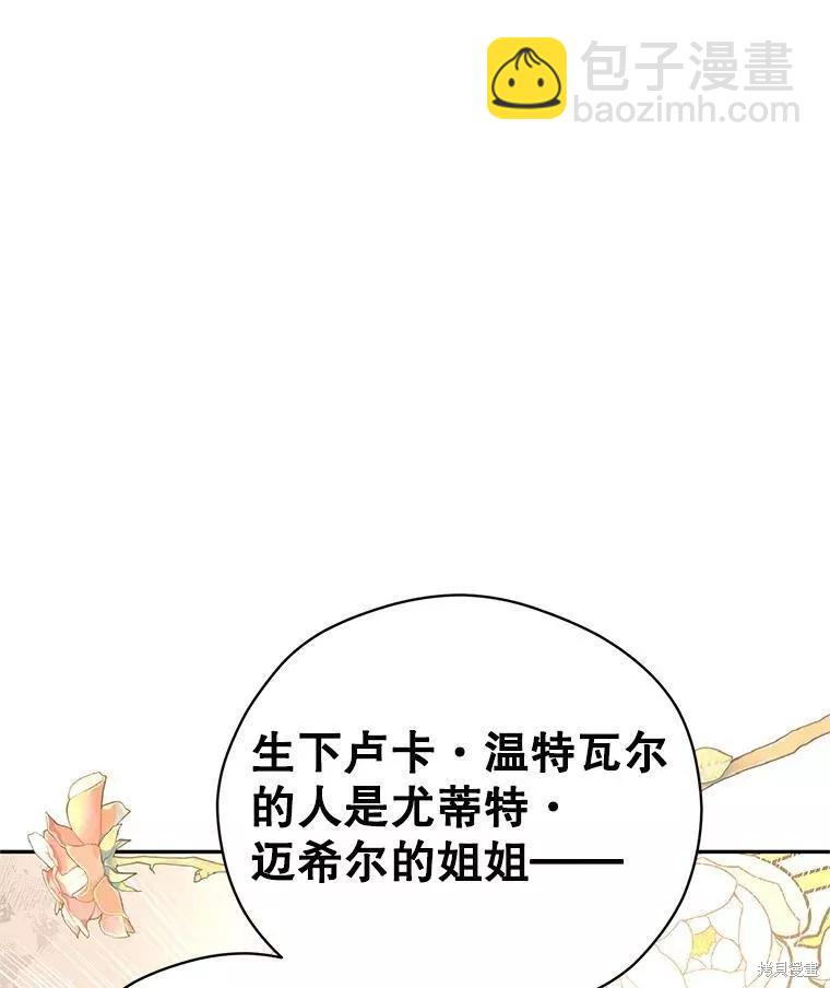 第61话21