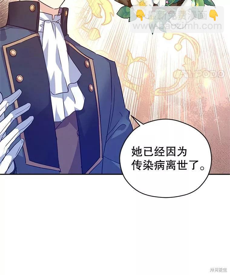 第61话23