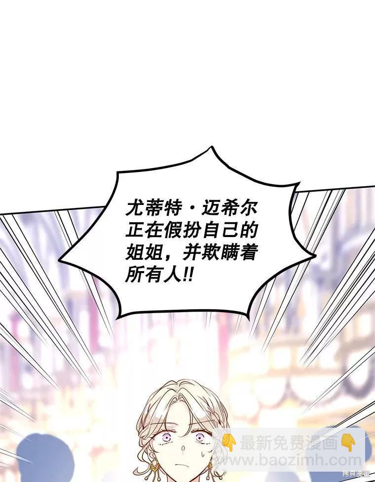 第61话24