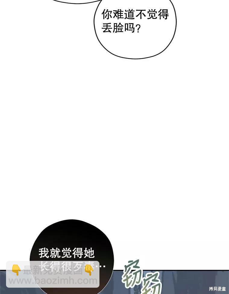 第61话28