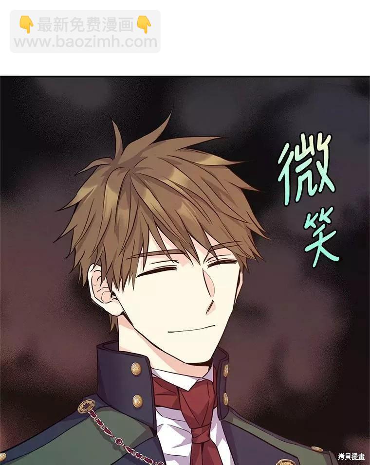 第61话32