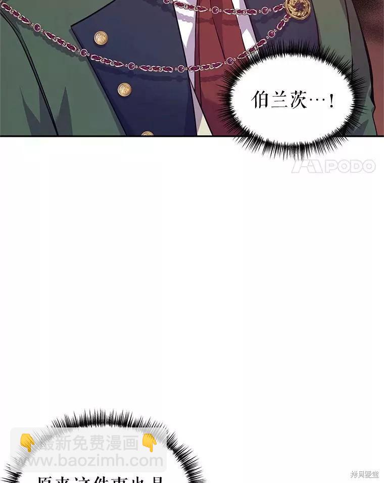 第61话33