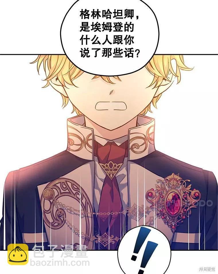 第61话36