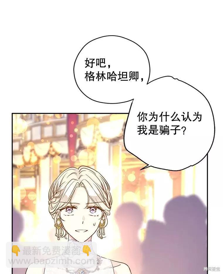 第61话4