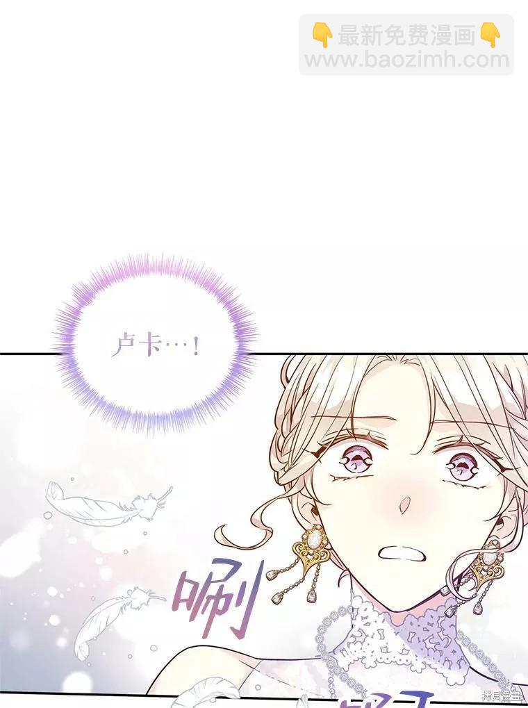 第61话41