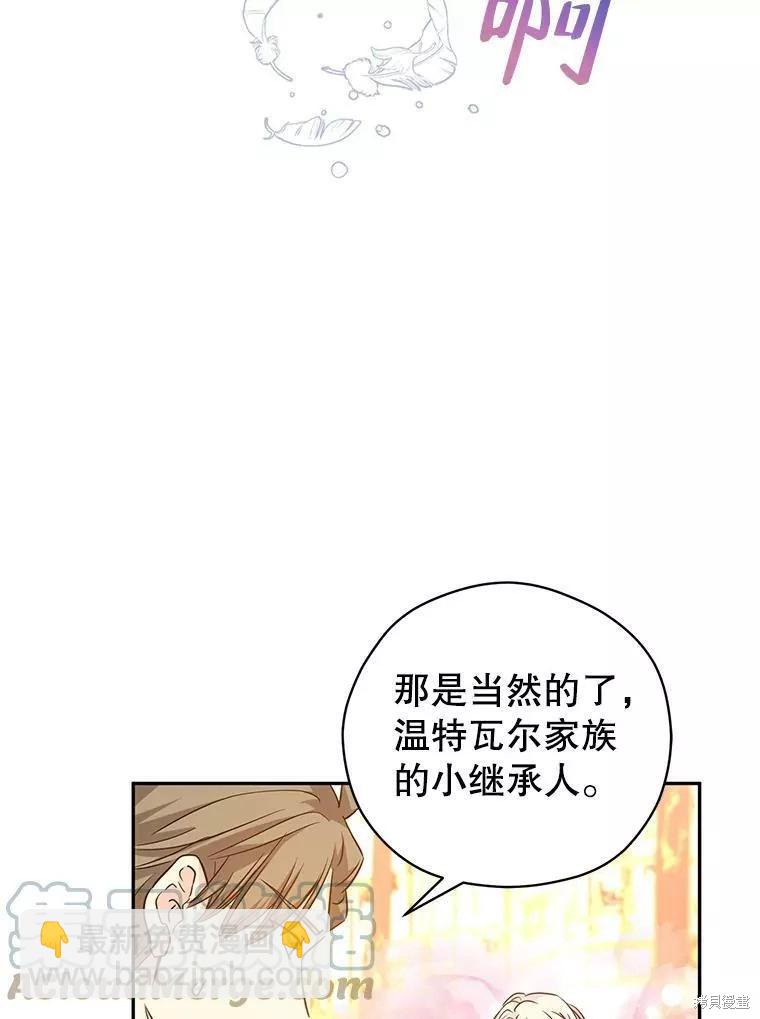 第61话42